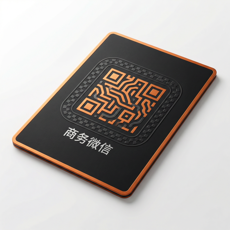 草莓视频商务微信二维码